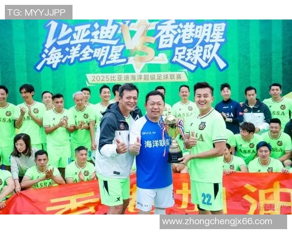香港足球明星队南沙热血出征展现足球魅力与团结精神